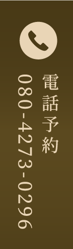 tel